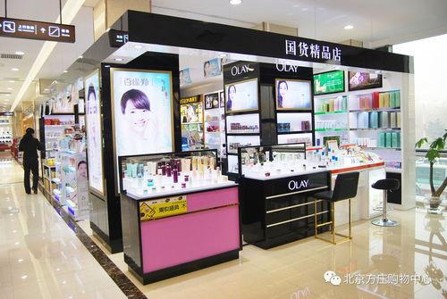 国产吃瓜 第4页